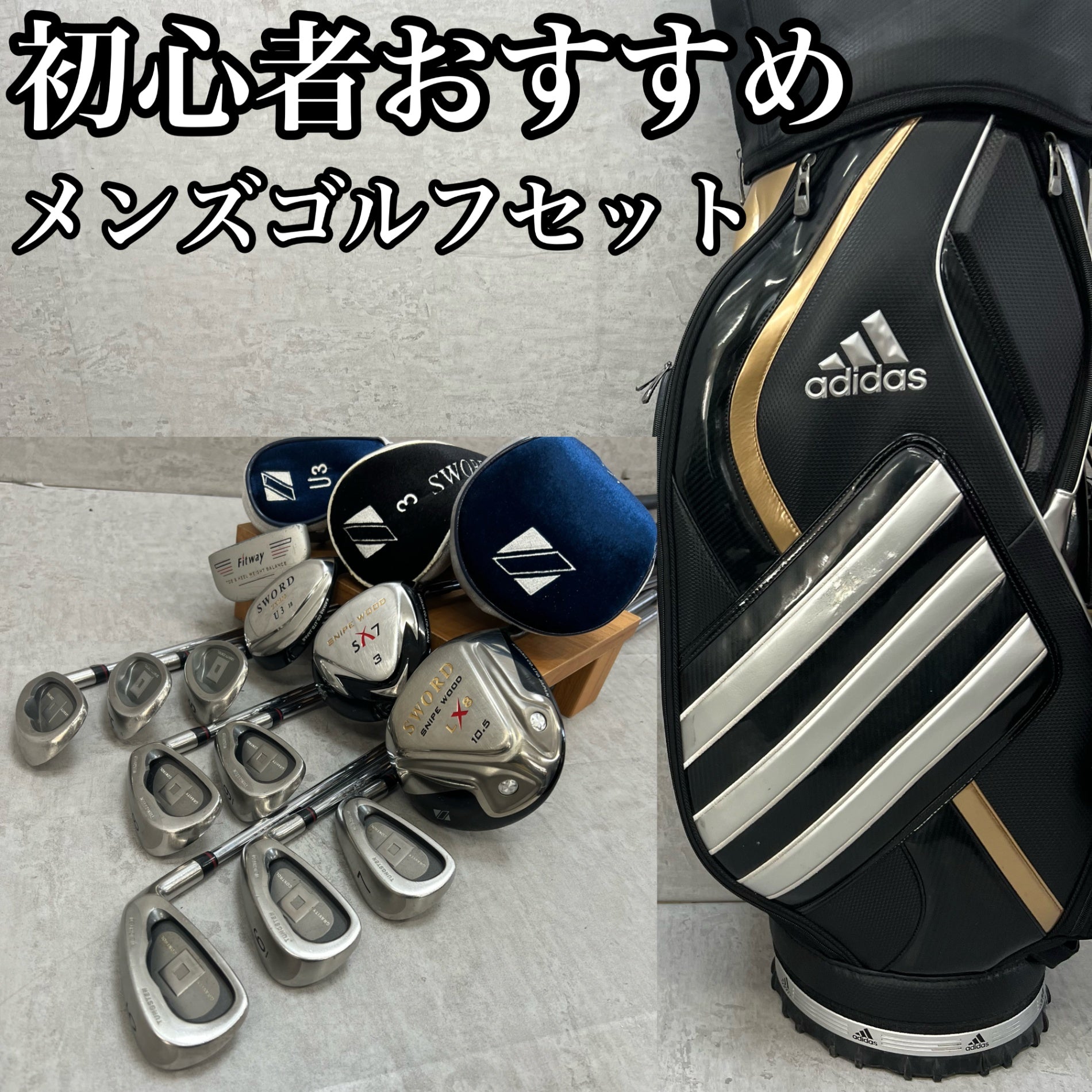ゴルフセット – Soden Golf