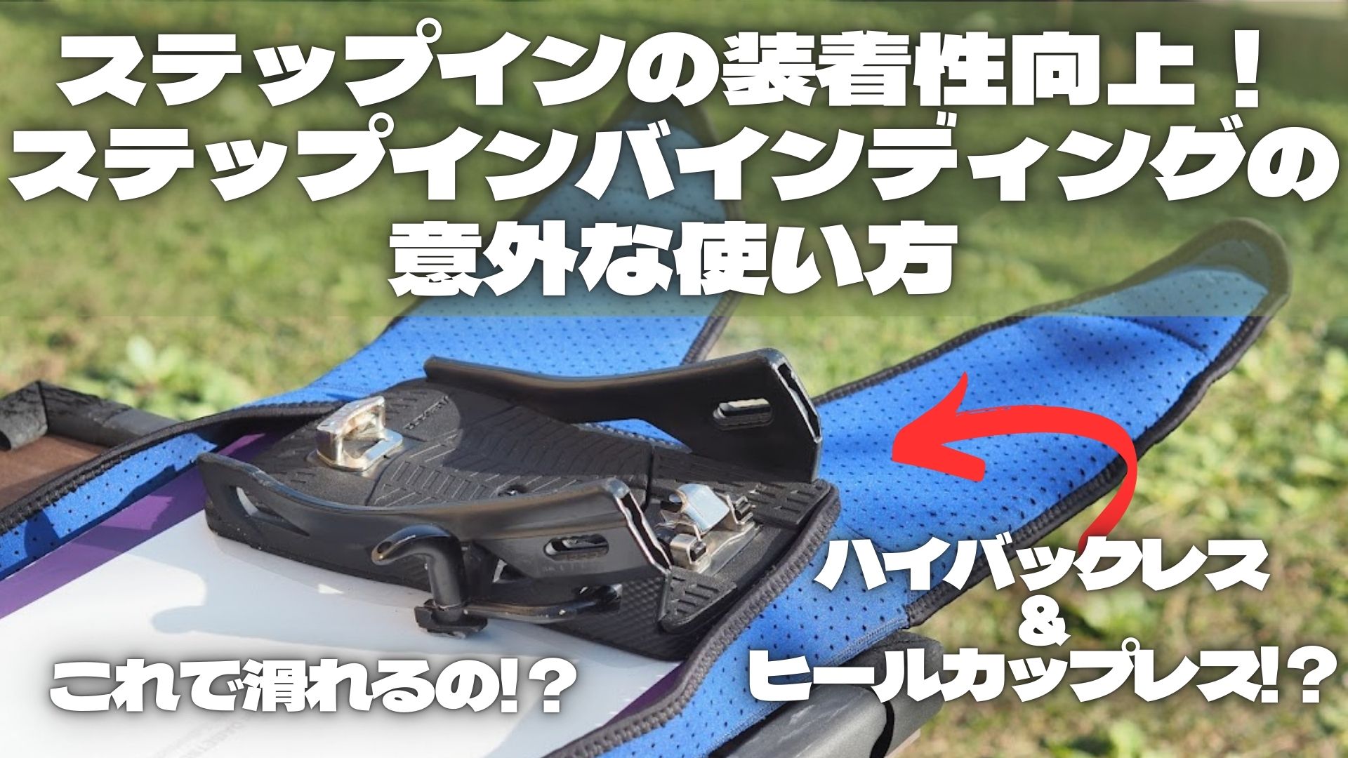K2 KWICKER Nitro Step-inビンディング ステップイン Amazon | 【2点