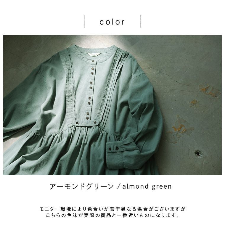 ブリードの森アーモンドグリーンのワンピース | soulberry