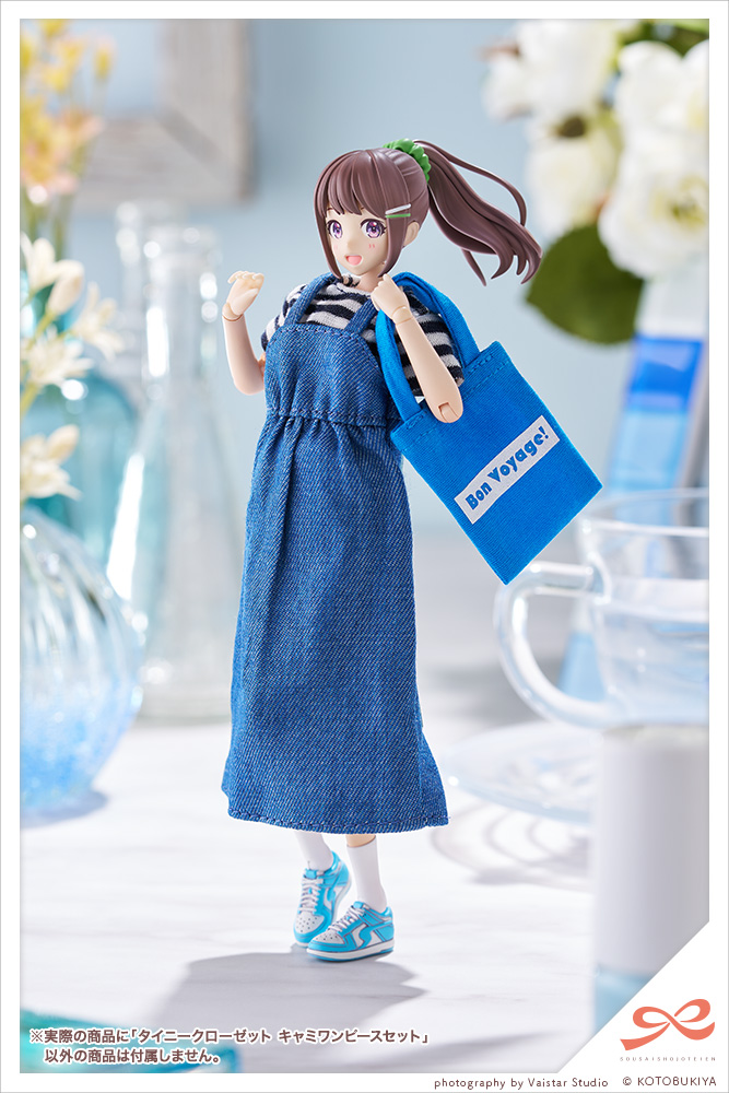 モワティエ 修道女 ミニワンピース blue gray 9号 バッグセット