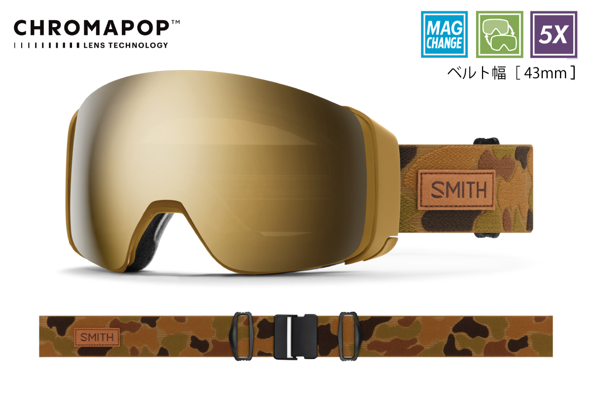 4D MAG™ Coyote Pow Hunter - 【公式】SMITH JAPAN | スミスジャパン