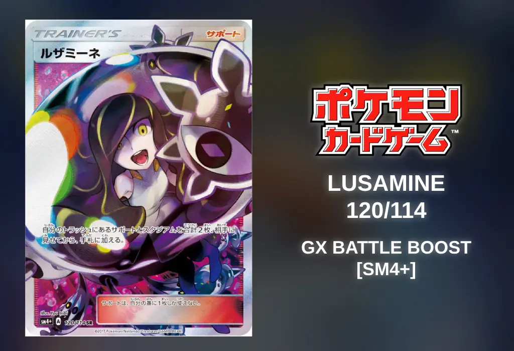 Pokémon TCG] Lusamine (GX Battle Boost [SM4+] 120/114) [Release