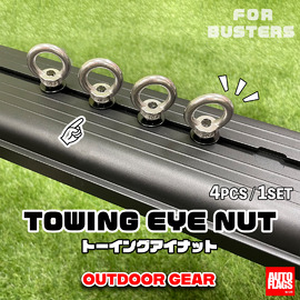 AVAGear】83L ボックス用 ボックス マウント キット 商品詳細【オート