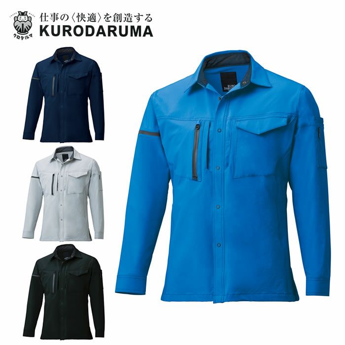 35674 カーゴパンツ（ノータック） kurodaruma クロダルマ 春夏作業服