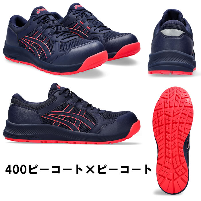 CP217 ウィンジョブ ヒモタイプ レディース 女性用 ASICS 2E相当