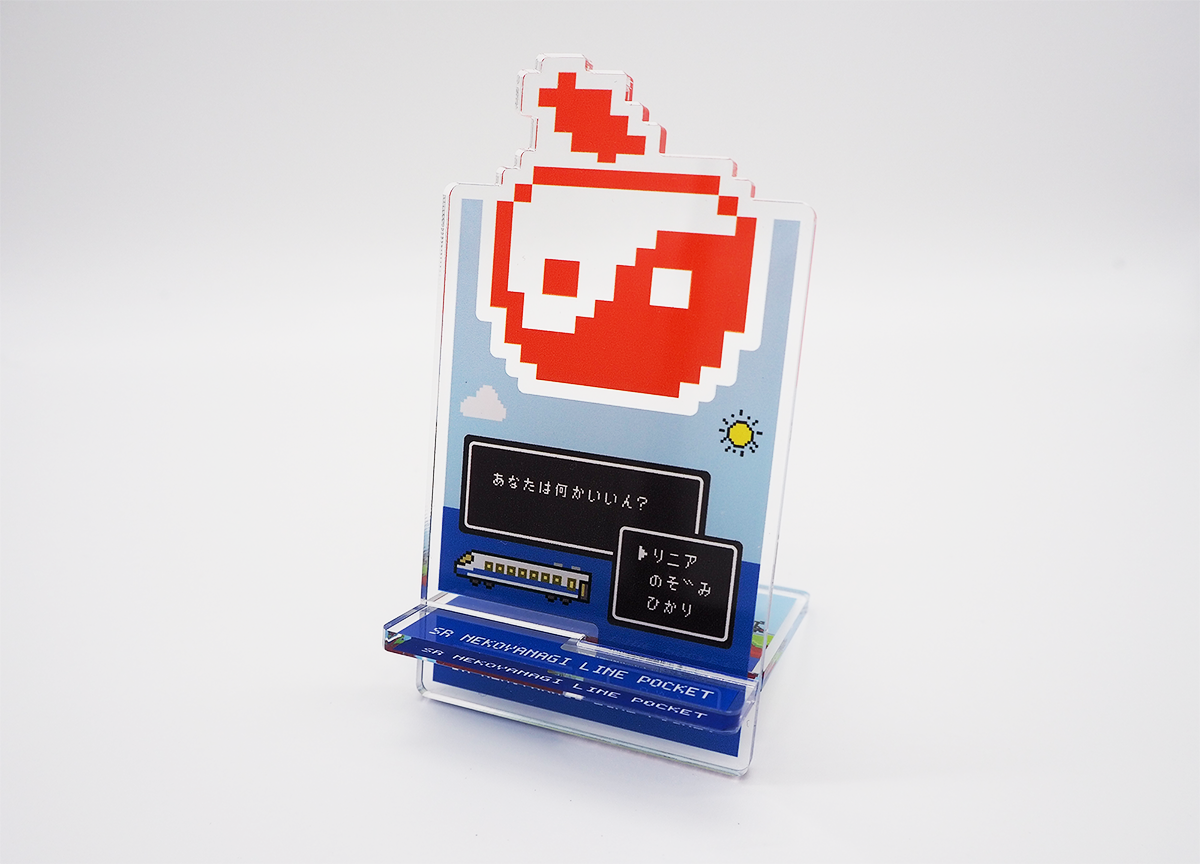 椎名林檎と彼奴等と知る諸行無常 | 特設ページ | SR猫柳本線ポケット