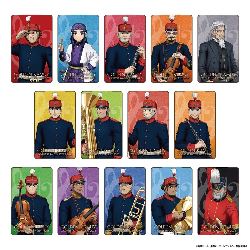 TVアニメ『ゴールデンカムイ』オーケストラコンサート'25 軍楽隊衣装の
