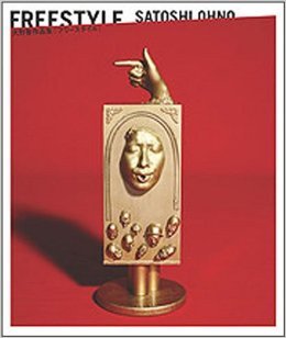 大野智個展「FREE STYLE」上海で開催！ | SPICE - エンタメ特化型情報