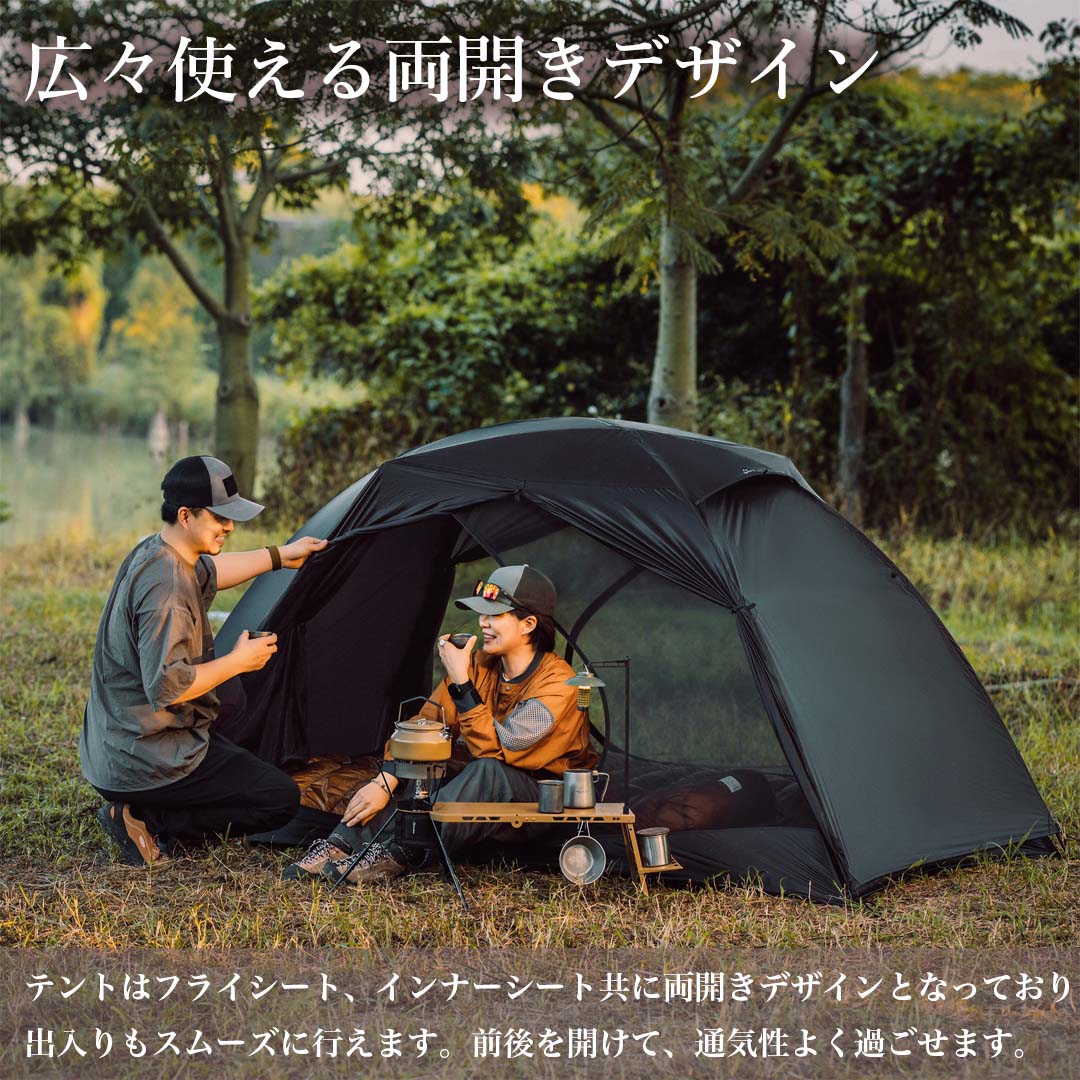 Thous Winds アウターテントのみ 牡牛座1P 黒 TW-TR1P21B Thous Winds