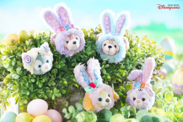 香港ディズニーランドのダッフィー＆フレンズのイースターが着ぐるみ