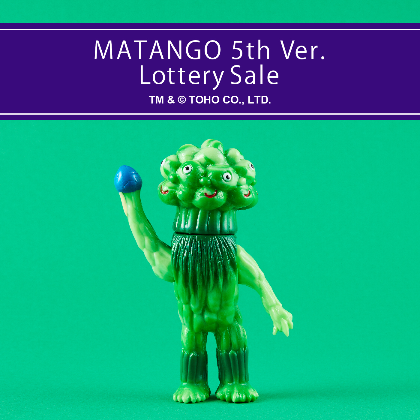 マタンゴ Designed by SwimmyDesignLab 5期 - SwimmyDesignLab Inc.