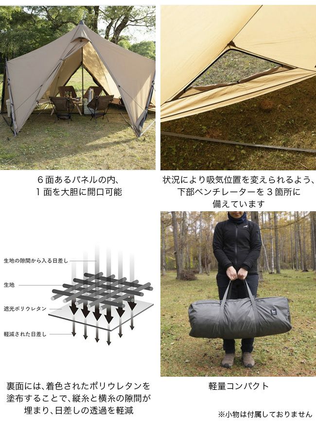 ZANEARTS ゼインアーツ ゼクーM｜SUNDAY MOUNTAIN｜サンデーマウンテン