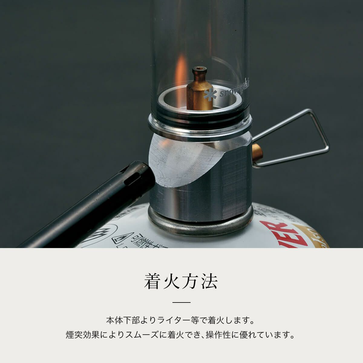 snow peak スノーピーク リトルランプ ノクターン｜SUNDAY MOUNTAIN