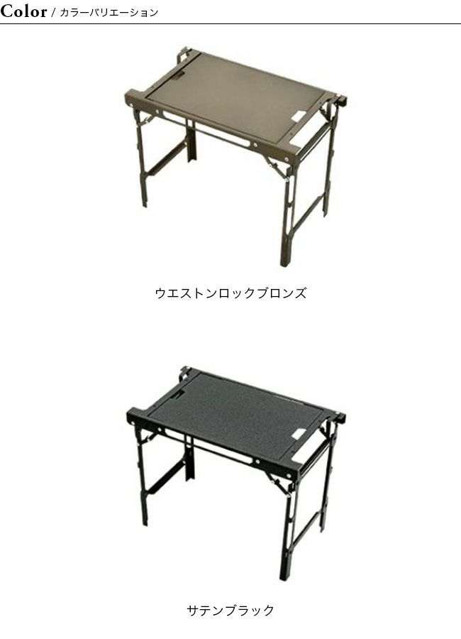 NATURE TONES ネイチャートーンズ ミニコネクトテーブル｜SUNDAY