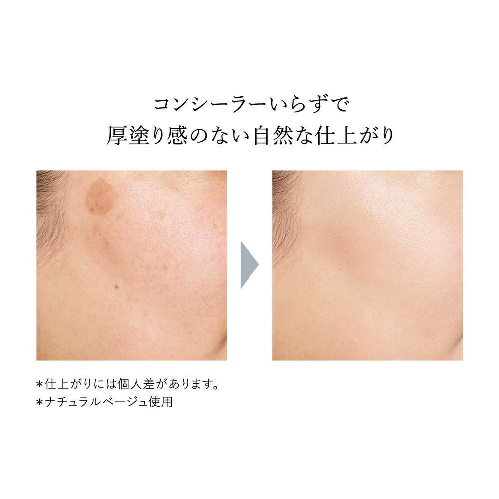 医薬部外品】HAKU（ハク） 薬用美白美容液ファンデーション ライト