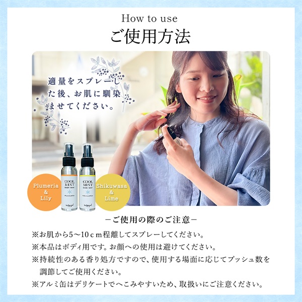 商品詳細ページ