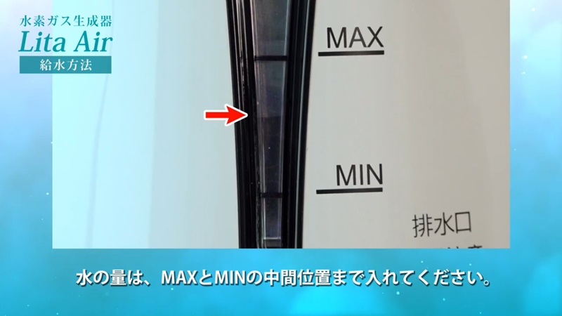 水素吸入器リタエアーのレンタルと購入価格 | 水素スパ.com