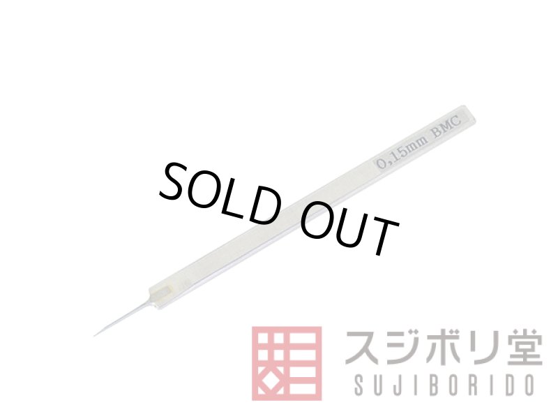 BMCタガネ、スジボリ（スジ彫り）工具です。ガンプラ、フィギュア