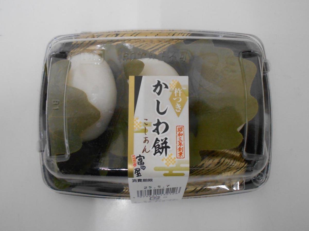 オークワ】【バロー 】など販売「かしわ餅」8829パック→自主回収「心