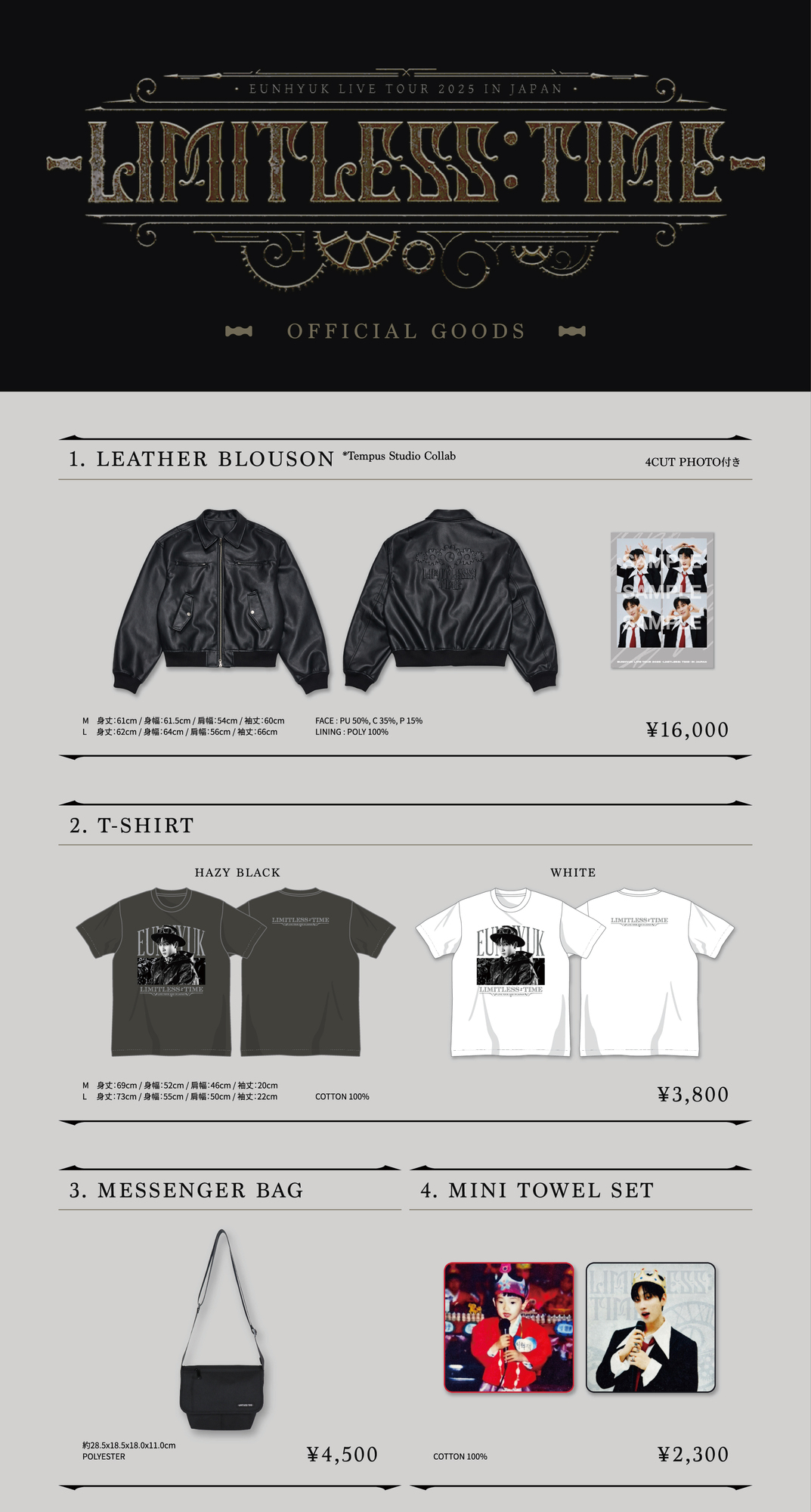 EUNHYUK LIVE TOUR 2025 -Limitless: Time- in Japan」 OFFICIAL GOODS