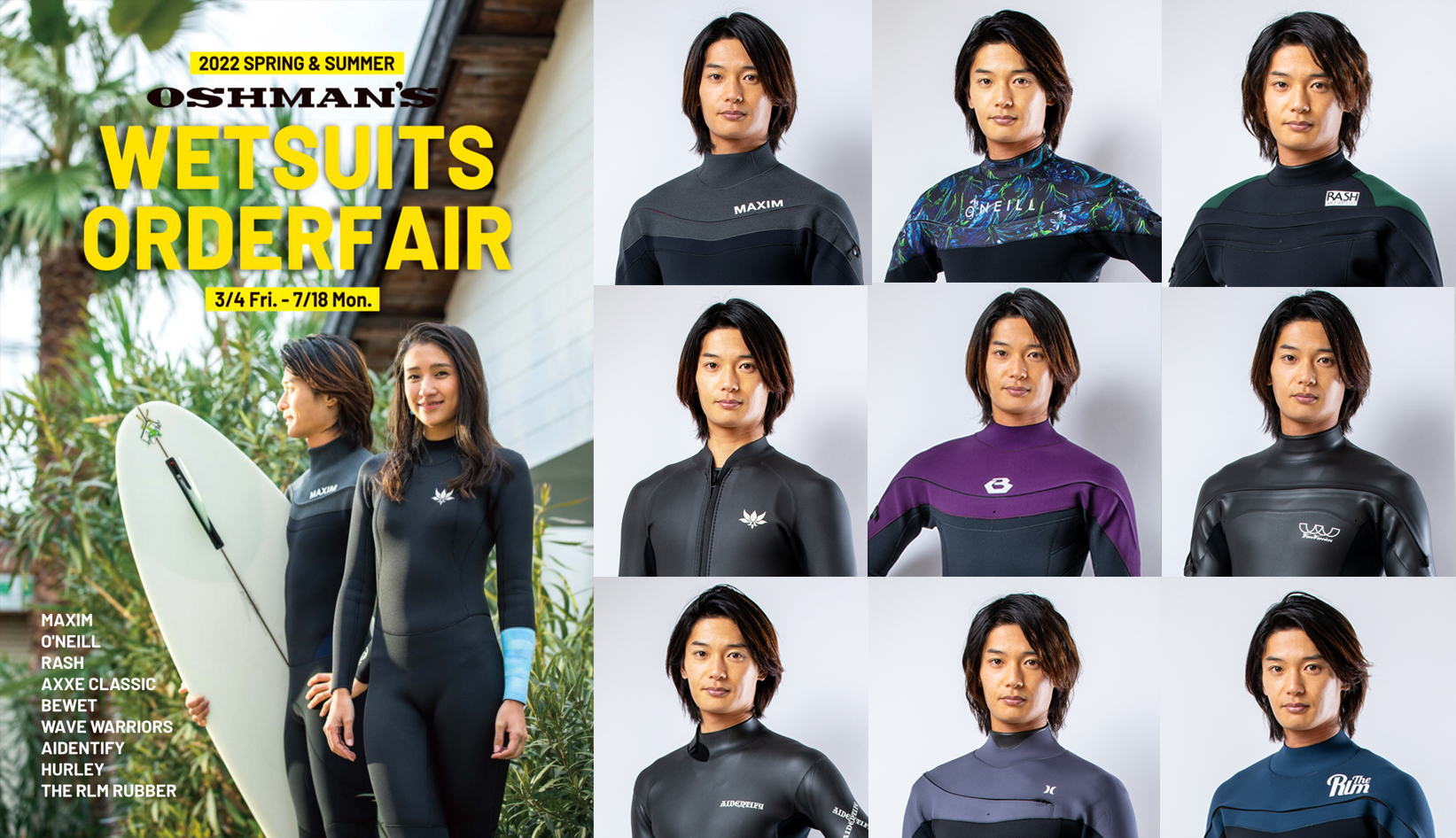 ウェットスーツ 稲妻ロゴ付き 【公式通販】