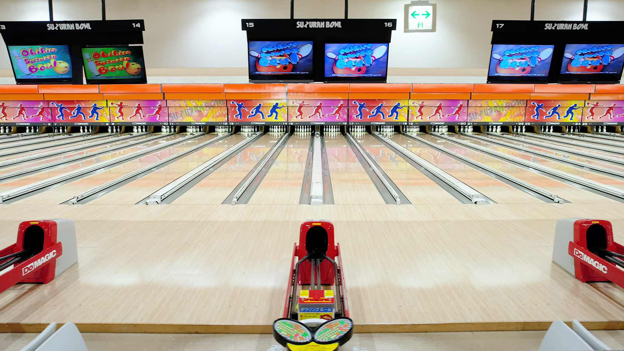 施設案内 | 帯広スズランボウル