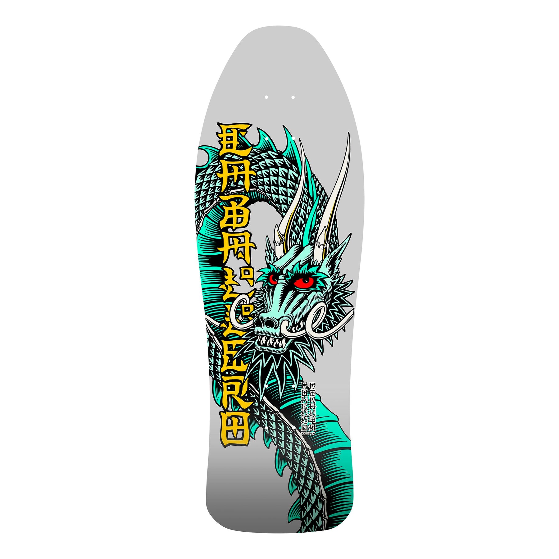 Powell Peralta Caballero デッキスーパーリミテッド Powell-Peralta