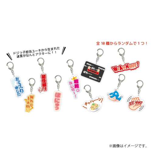 商品一覧ページ | ONLINE SHOP スタダ便 | 超特急