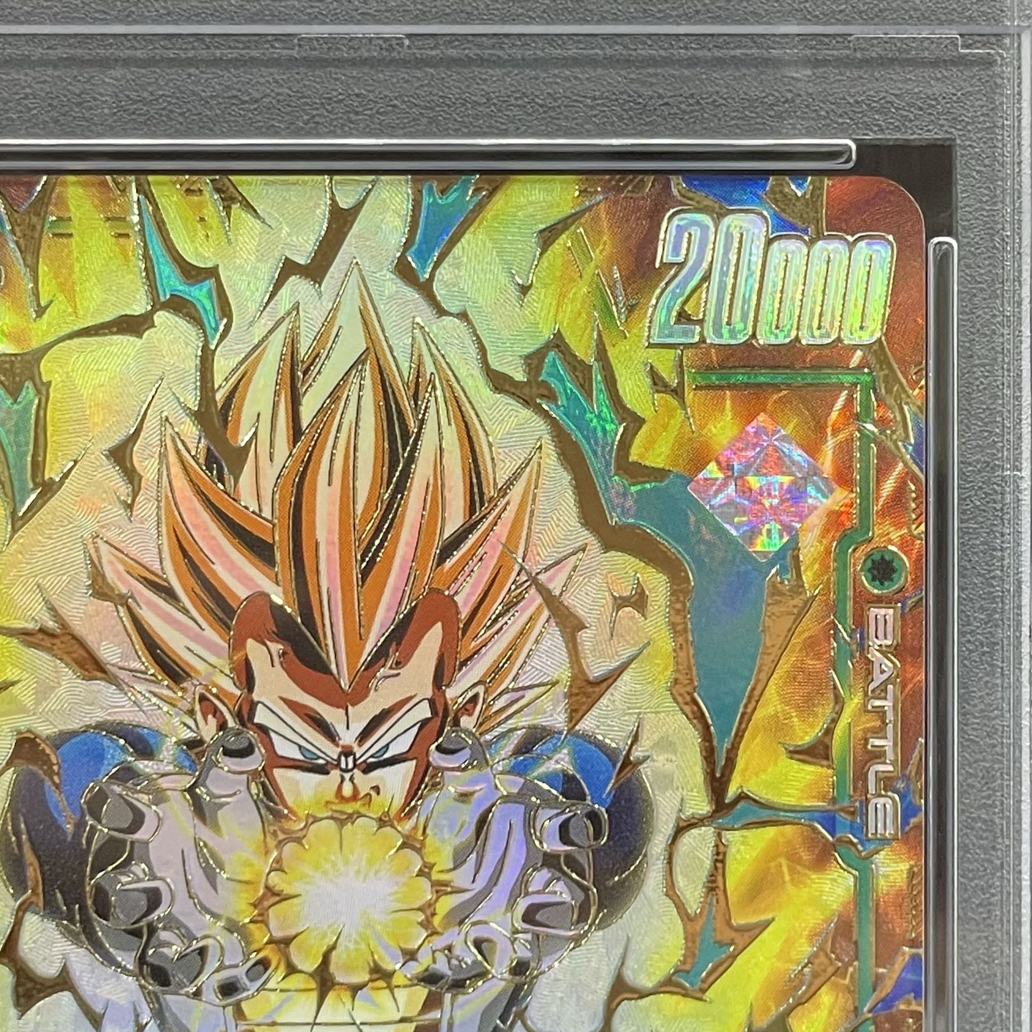 アルティメットバトル優勝賞品プロモベジータパラレル