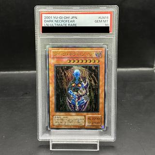 ダーク・ネクロフィア レリーフ」の激安通販 | magi