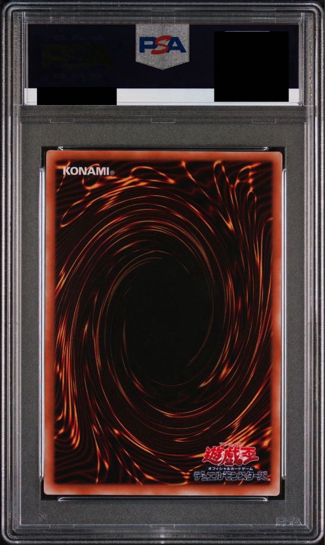 PSA10】暗黒魔族ギルファー・デーモン【レリーフ】{305-053