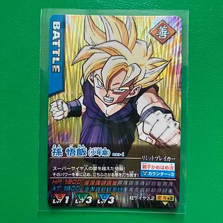 希少 ドラゴンボール カードダス 孫悟飯 Amazon.co.jp: ドラゴンボール