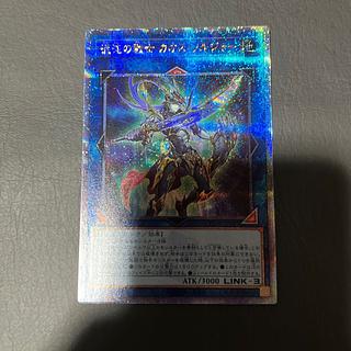 カオスソルジャー 幻」の激安通販 | magi