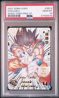 ドラゴンボールヒーローズ psa10」の激安通販 | magi