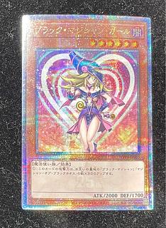 PSA10 ブラックマジシャンガール 絵違い 25th クオシク Unity PSA10