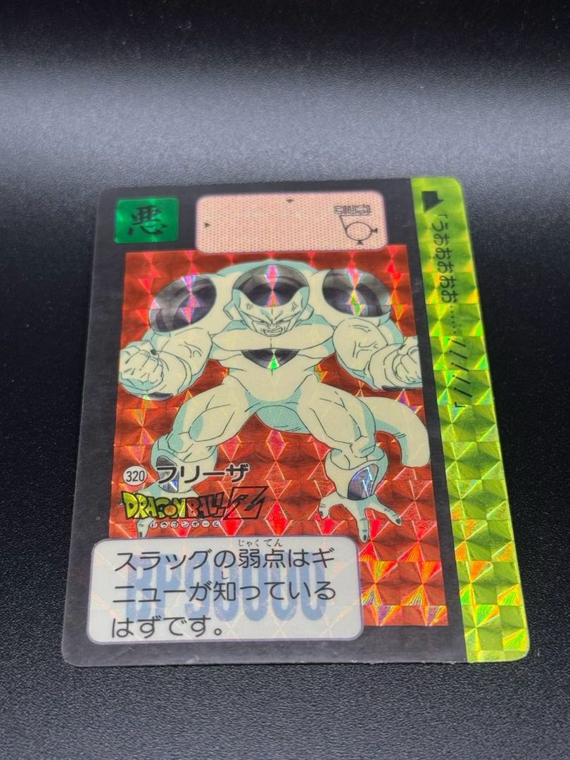 ドラゴンボール カードダス #320 フリーザ 1枚の通販 トレカ