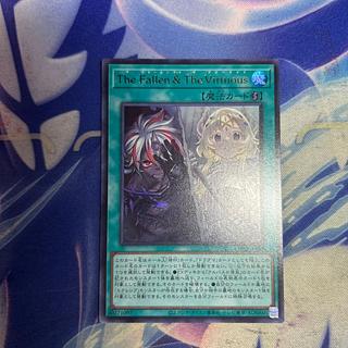 The Fallen&The Virtuous」の激安通販 | magi