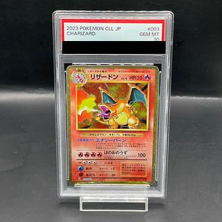 リザードン classic PSA10」の激安通販 | magi