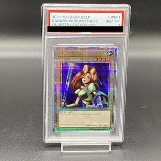 女剣士カナン psa10」の激安通販 | magi