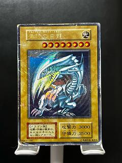 極美品 遊戯王 青眼の白龍 ブルーアイズホワイトドラゴン 初期ウルトラ