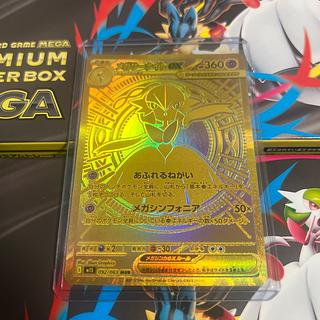 ❗️PSA10❗️メガサーナイトex MUR 現在218枚 PSA10 メガサーナイトex