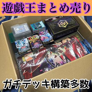 遊戯王まとめ売り 引退品 遊戯王 引退品 【最終値下げ】 遊戯王 まとめ