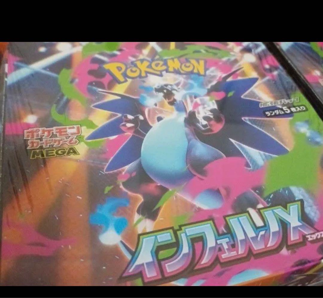 ポケモンカードゲーム インフェルノX 1BOX シュリンク付き 新品未開封