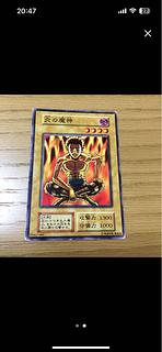 エラーカード】治療の神 ディアンケト・人喰い虫 2点セット 1枚の通販