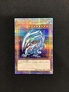 青眼の白龍 25th」の激安通販 | magi