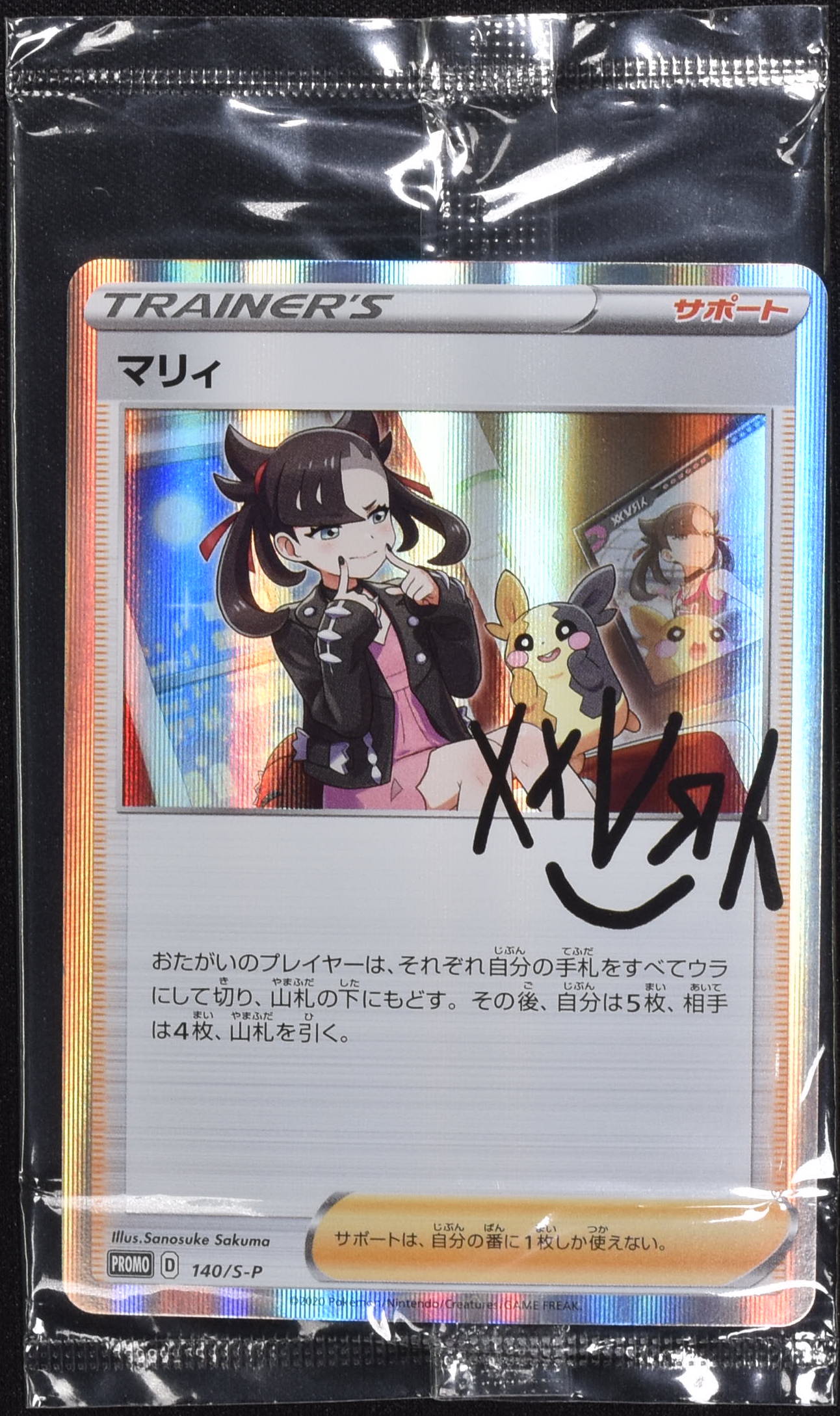 ポケモンカード引退 ポケカ 引退品 ポケモンカード 引退品 Z/X