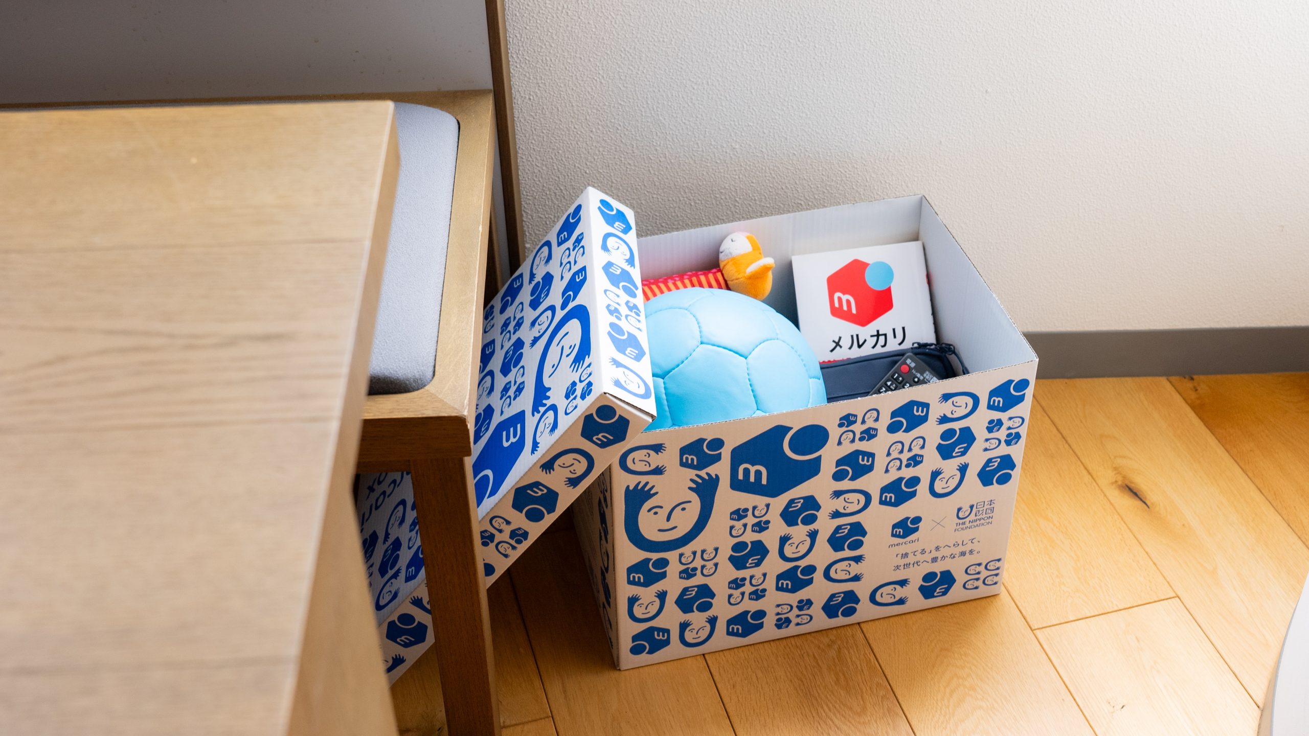 メルカリ、年末に向けた「捨てるをへらす」ための取り組みの一環として