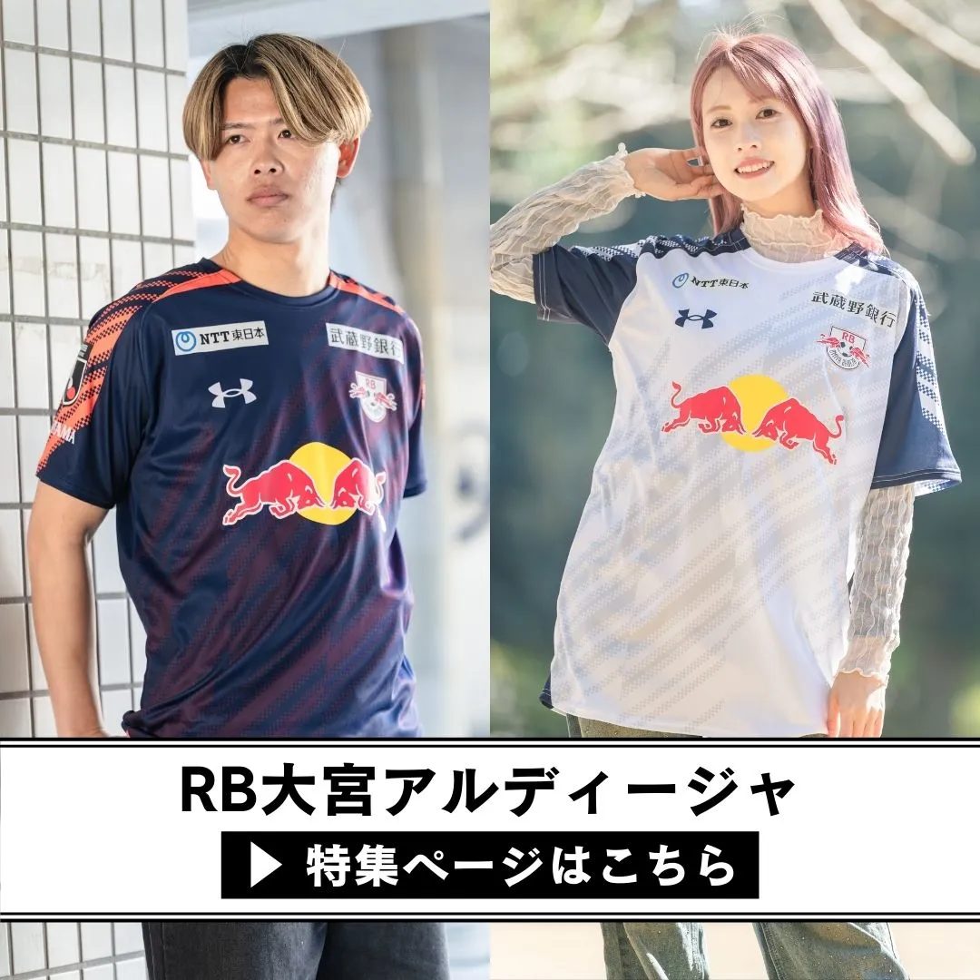 RB大宮アルディージャ RB大宮アルディージャ WOMEN ホーム