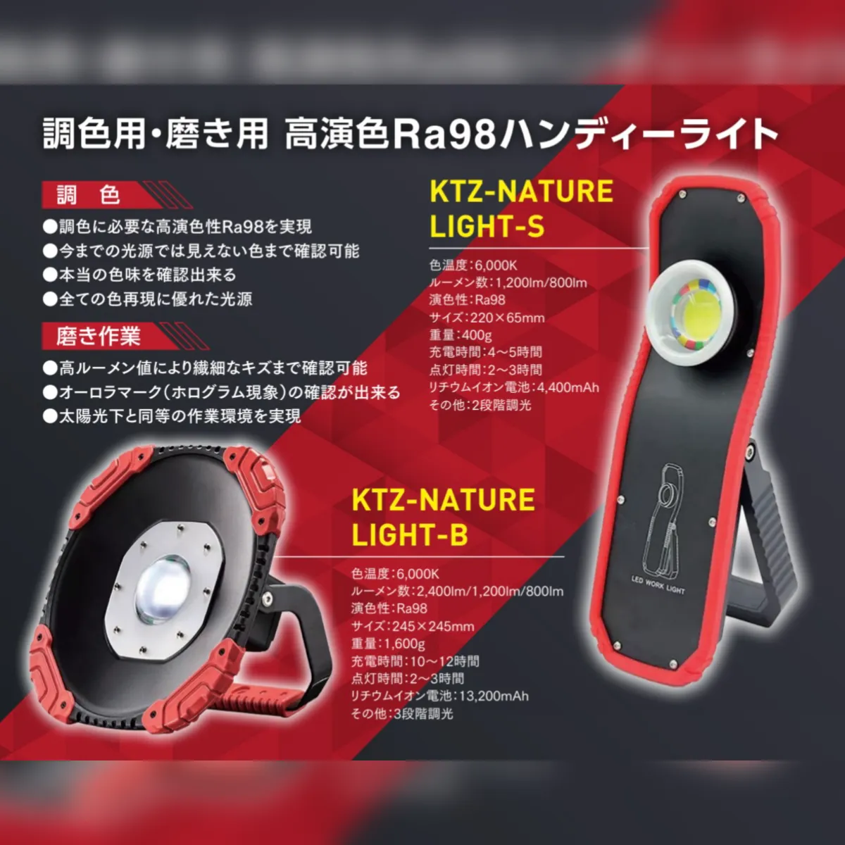 KTZ-NATURE LIGHT-UV（UV照射器） KTZ-NATURE LIGHT-UV（UV照射器