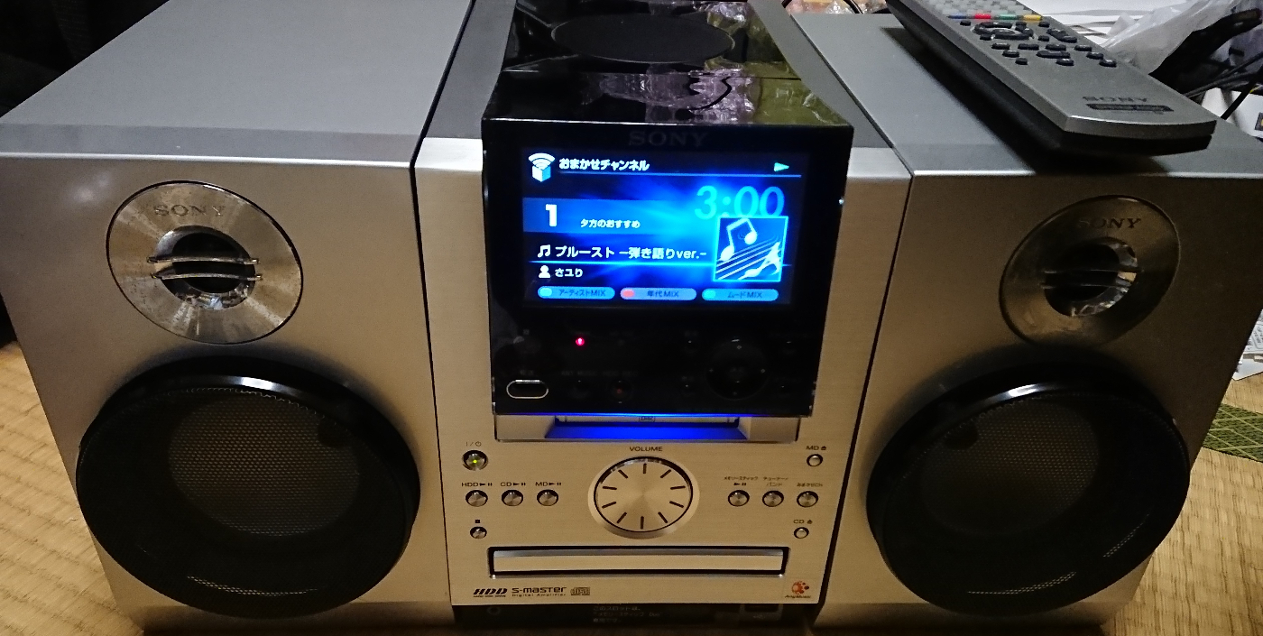 SONY NETJUKE トップ ソニーネットジュークNAS-M95HD ジャンク SONY